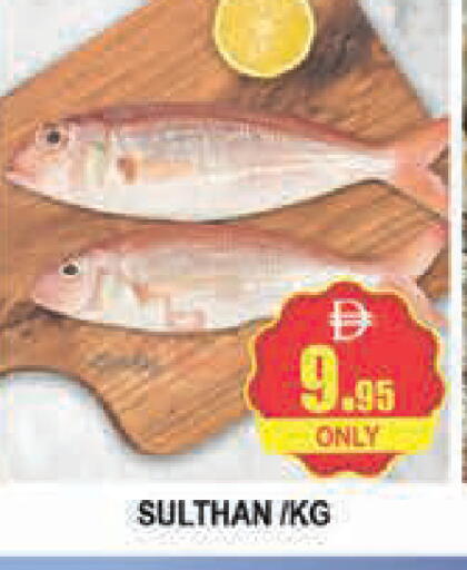 available at AL MADINA (Dubai) in UAE - Dubai