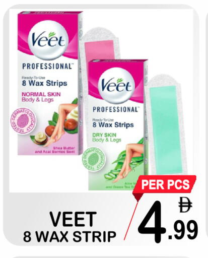 available at مركز الجمعة in الإمارات العربية المتحدة , الامارات - دبي
