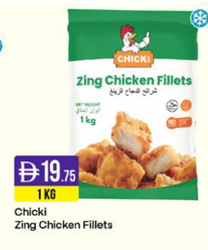 available at West Zone Supermarket in UAE - Sharjah / Ajman