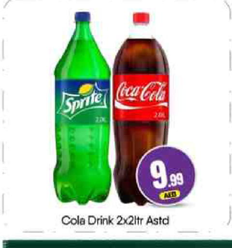 available at BIGmart in UAE - Abu Dhabi