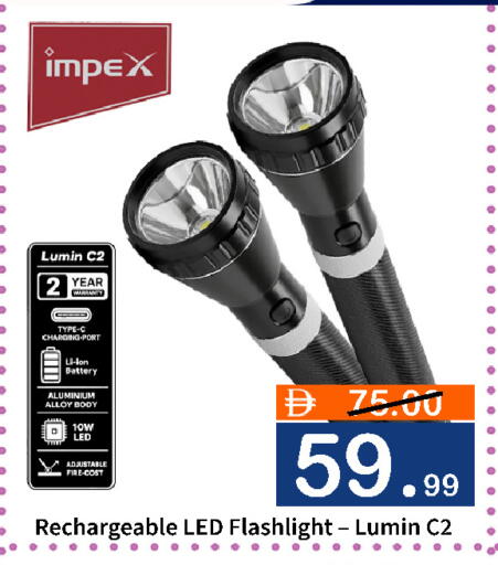available at رويال جلف هايبرماركت in الإمارات العربية المتحدة , الامارات - أبو ظبي