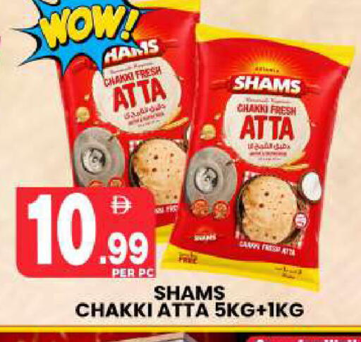 available at Centro Discount Center in UAE - Dubai