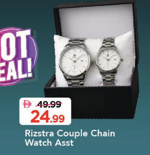 available at مارك & سيف in الإمارات العربية المتحدة , الامارات - دبي