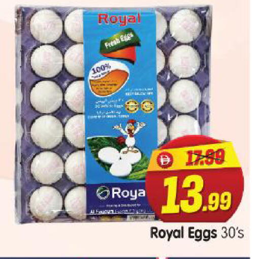 available at هايبر ماركت المدينة in الإمارات العربية المتحدة , الامارات - أبو ظبي