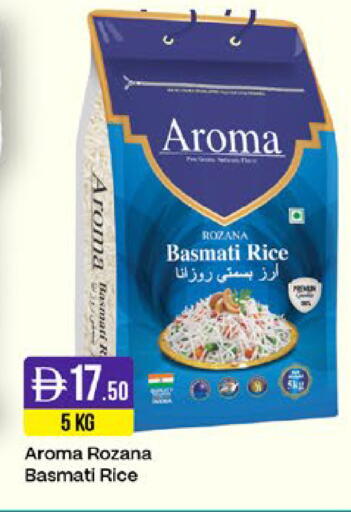 available at West Zone Supermarket in UAE - Sharjah / Ajman