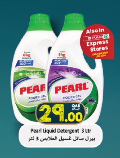 Pear available at SPAR in Qatar - Al Wakra