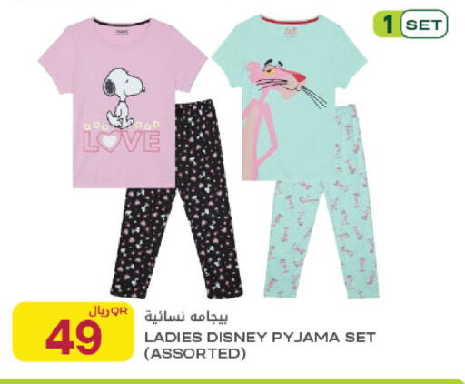 available at Al Meera in Qatar - Al Rayyan