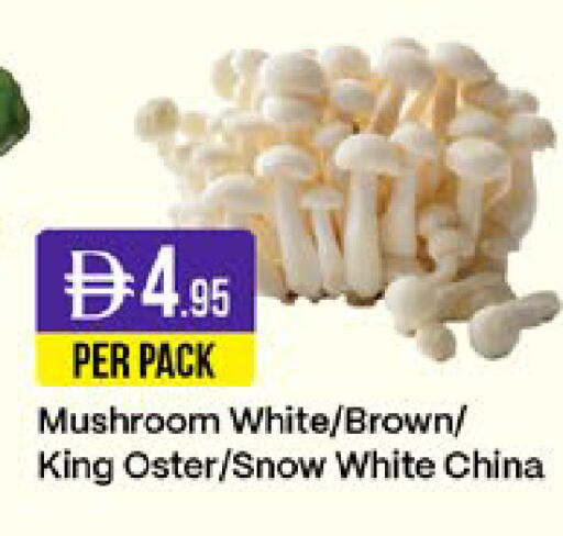 Mushroom from China available at West Zone Supermarket in UAE - Sharjah / Ajman