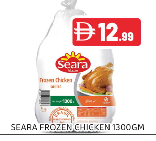 available at Ain Al Madina Hypermarket in UAE - Sharjah / Ajman