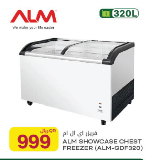 available at شركة الميرة للمواد الاستهلاكية in قطر - أم صلال