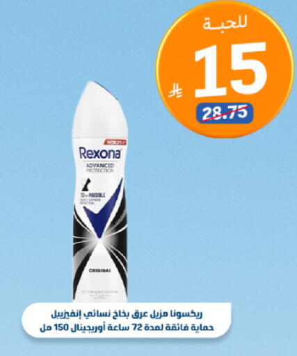 available at صيدلية المتحدة in مملكة العربية السعودية, السعودية, سعودية - الخبر‎