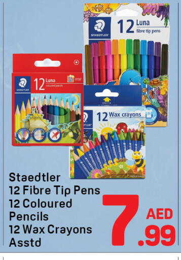 available at Day to Day Department Store in UAE - Dubai