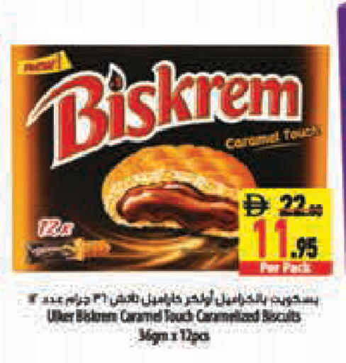 available at Safeer Market in UAE - Abu Dhabi