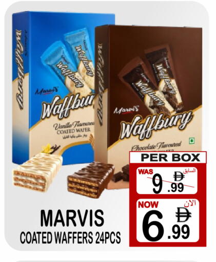 Vanilla available at Friday Center in UAE - Dubai