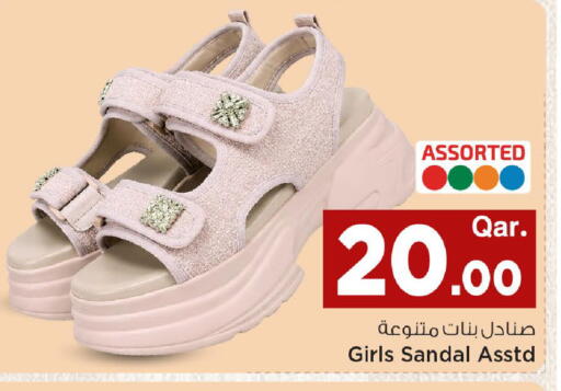 available at Mark & Save  in Qatar - Umm Salal