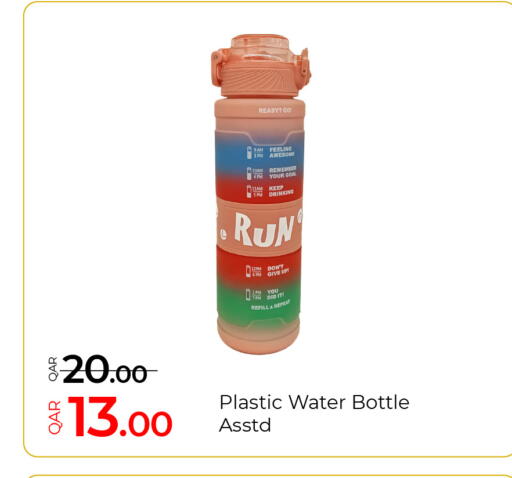 available at جي-ماكس هايبرماركت in قطر - الريان