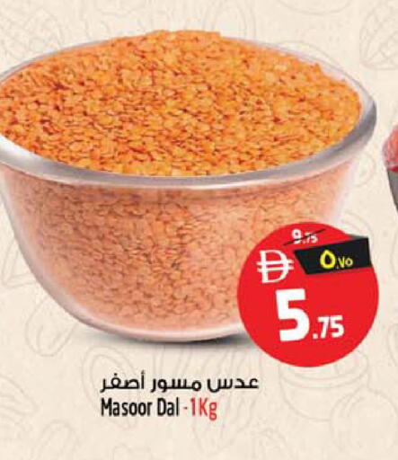 available at سفاري هايبرماركت in الإمارات العربية المتحدة , الامارات - دبي
