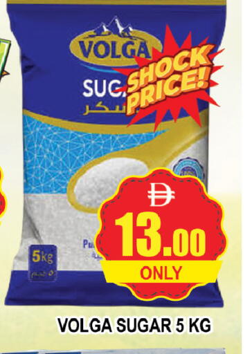 available at AL MADINA (Dubai) in UAE - Dubai