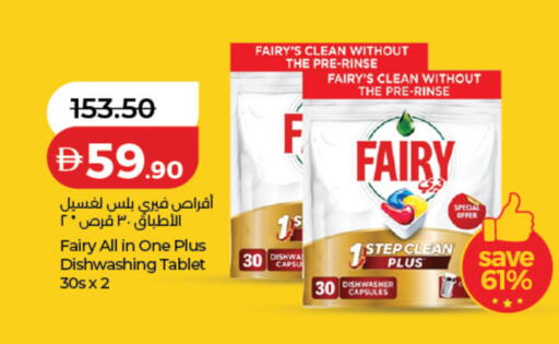 available at Lulu Hypermarket in UAE - Ras al Khaimah