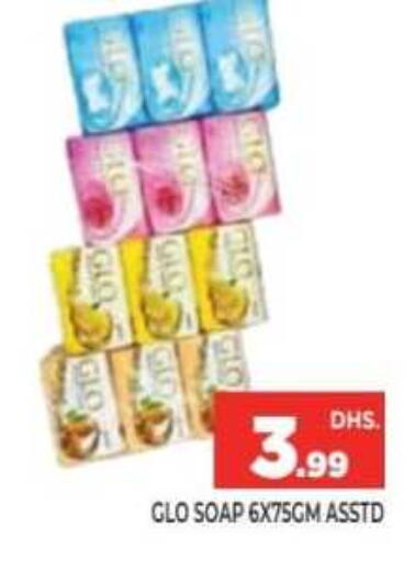 available at Ainas Al madina hypermarket in UAE - Sharjah / Ajman