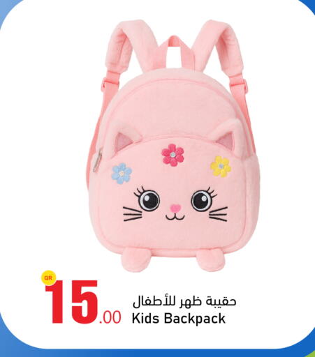 available at أسواق أسباير in قطر - الريان