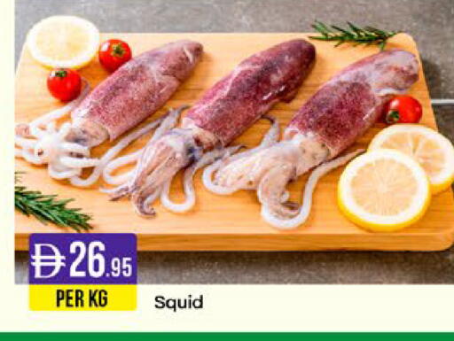 available at West Zone Supermarket in UAE - Sharjah / Ajman