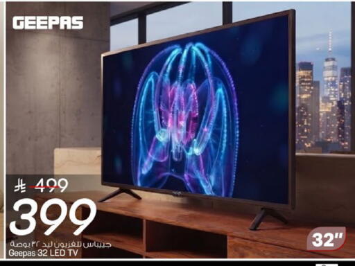 available at مارك & سيف in مملكة العربية السعودية, السعودية, سعودية - الرياض