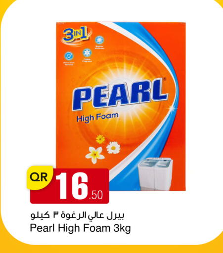 available at أسواق أسباير in قطر - الريان