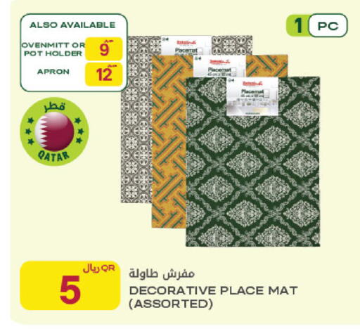 available at شركة الميرة للمواد الاستهلاكية in قطر - الضعاين