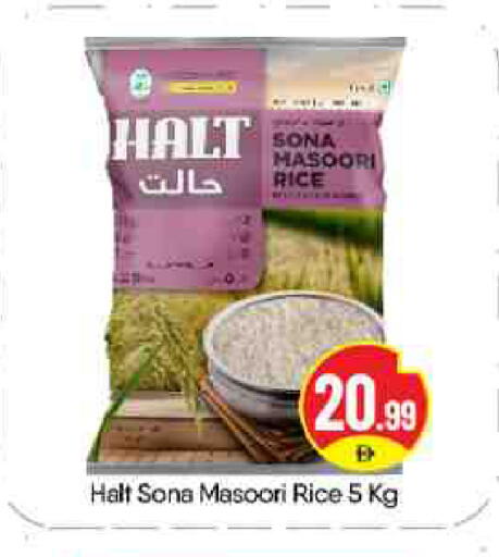 available at BIGmart in UAE - Abu Dhabi