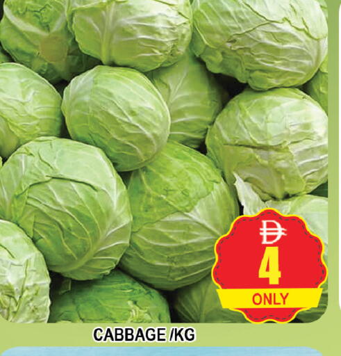 Cabbage available at AL MADINA (Dubai) in UAE - Dubai
