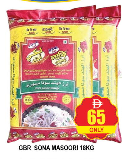 available at AL MADINA (Dubai) in UAE - Dubai