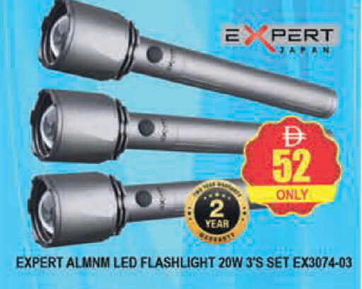 available at AL MADINA (Dubai) in UAE - Dubai