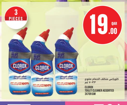 available at Monoprix in Qatar - Al Shamal