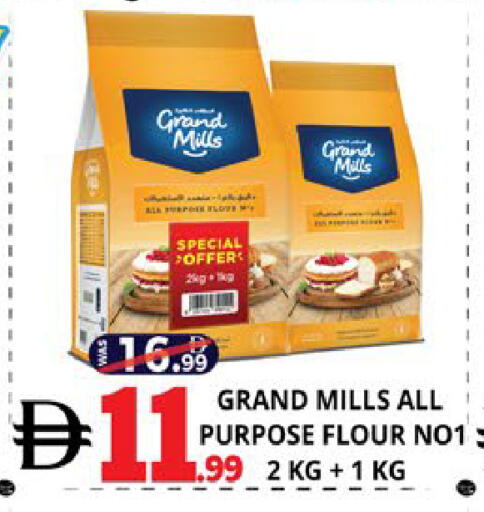 available at اكسبرس المدينة هايبرماركت in الإمارات العربية المتحدة , الامارات - أبو ظبي