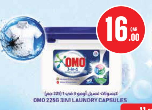 available at Monoprix in Qatar - Al Shamal