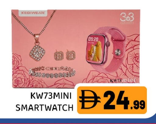 available at Ain Al Madina Hypermarket in UAE - Sharjah / Ajman