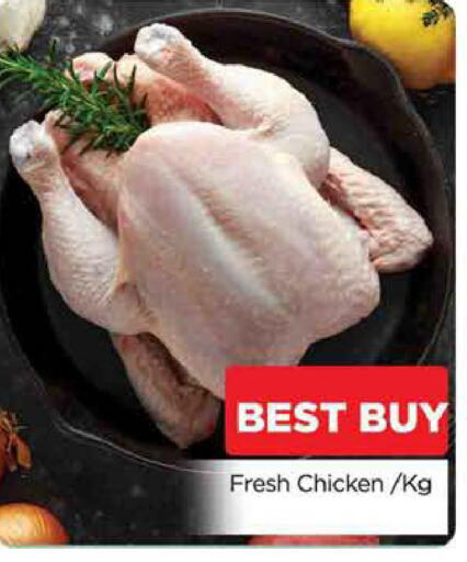 available at المدينة in الإمارات العربية المتحدة , الامارات - دبي