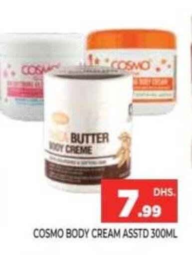available at Ainas Al madina hypermarket in UAE - Sharjah / Ajman