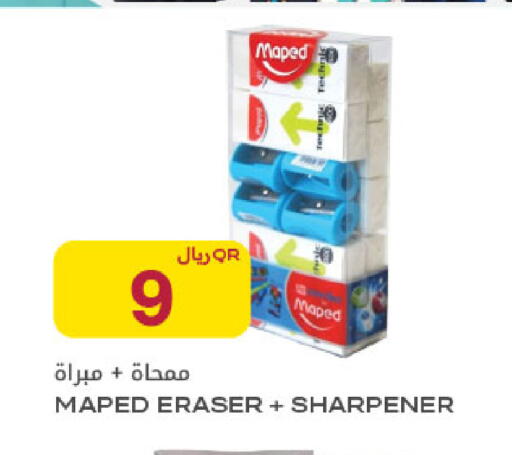 available at Al Meera in Qatar - Al-Shahaniya