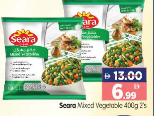 available at هايبر ماركت المدينة in الإمارات العربية المتحدة , الامارات - أبو ظبي