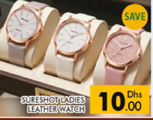 available at AL MADINA (Dubai) in UAE - Dubai