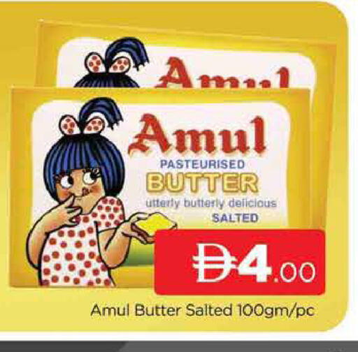 available at AL MADINA (Dubai) in UAE - Dubai