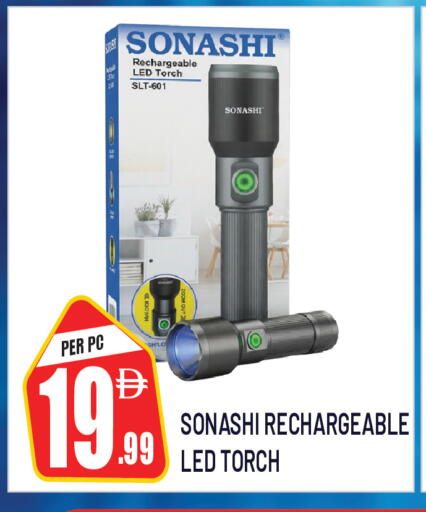 available at دريم لاند in الإمارات العربية المتحدة , الامارات - الشارقة / عجمان