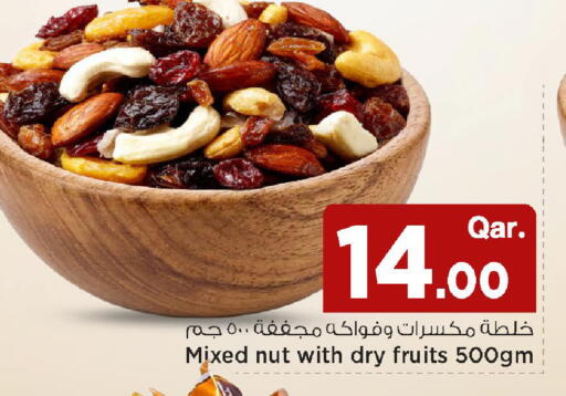 available at Mark & Save  in Qatar - Doha