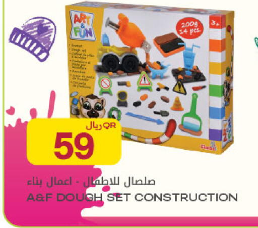 available at Al Meera in Qatar - Al Rayyan