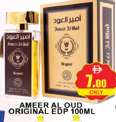 available at AL MADINA (Dubai) in UAE - Dubai