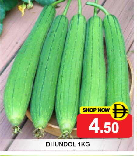 available at Super Bazaar Hypermarket in UAE - Dubai