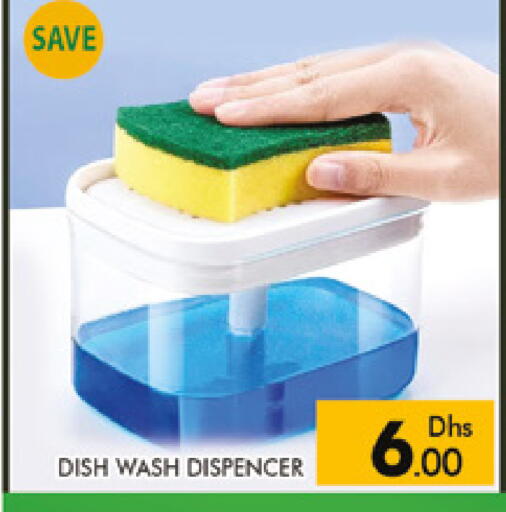 available at AL MADINA (Dubai) in UAE - Dubai