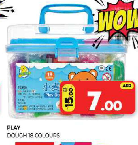 available at Al Madina  in UAE - Sharjah / Ajman